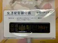 琴似神社(北海道)