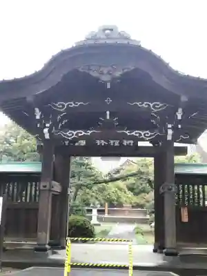 浄国寺の山門・神門