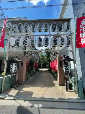 正寶院（飛不動尊）(東京都)
