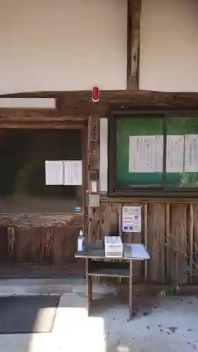 高山寺のその他建物