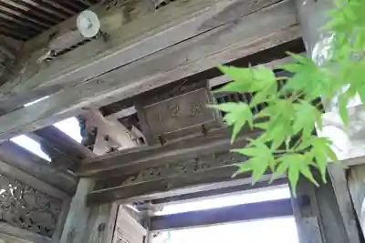 安国寺の山門・神門