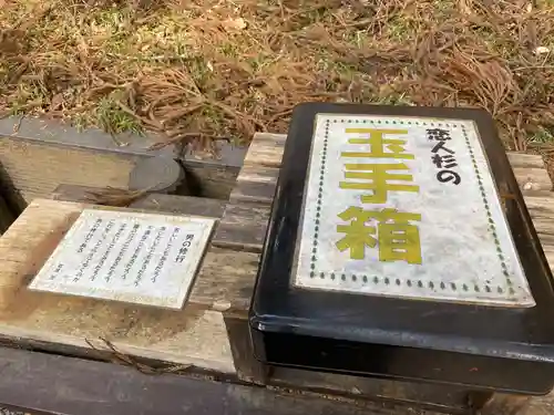 日光二荒山神社(栃木県)