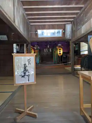 蜂前神社の本殿・本堂