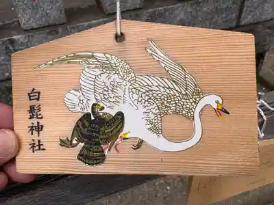 白髭神社(東京都)