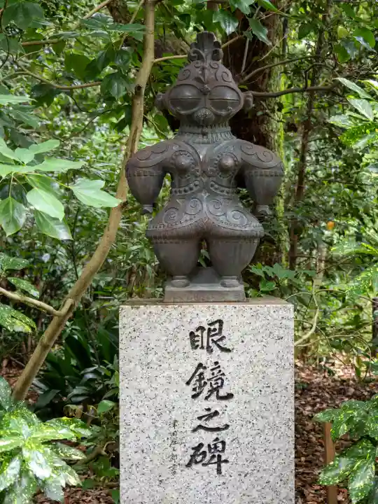 熱田神宮(愛知県)