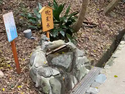 星田妙見宮のその他建物