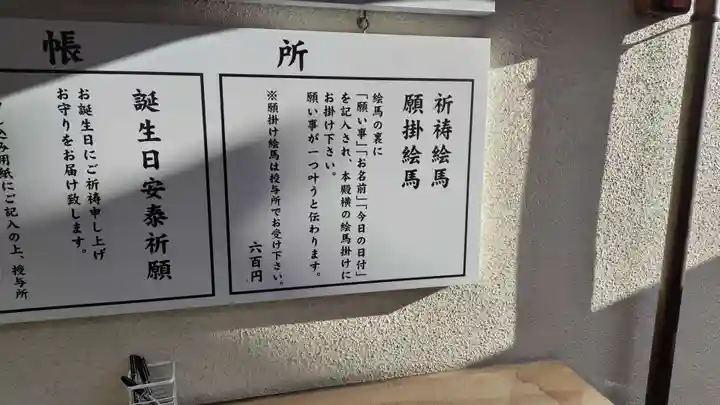 市比賣神社(京都府)