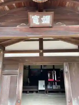 曼殊院門跡(京都府)