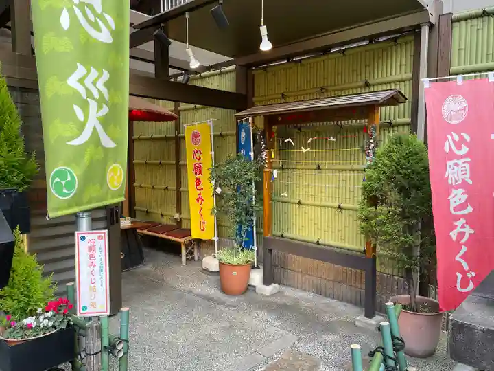 烏森神社(東京都)