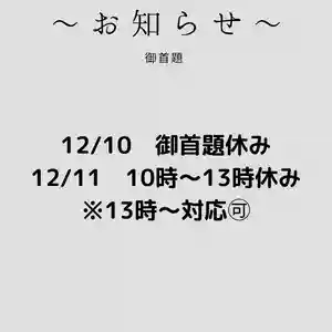 龍本寺(青森県)(2022年12月09日(金) 20時12分16秒投稿)