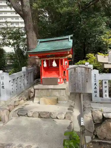 生田神社の{uncategorized: "未分類", other: "その他", undefined: "問題あり", building: "その他建物", grave: "お墓", sacred_gate: "鳥居", guardian: "狛犬", statue: "像", buddha: "仏像", history: "歴史", nature: "自然", garden: "庭園", animal: "動物", pagoda: "塔", temizu: "手水舎", mountain_gate: "山門・神門", sanctuary: "本殿・本堂", subordinate: "末社・摂社", art: "芸術", scenery: "景色", jizo: "地蔵", ema: "絵馬", goshuin: "御朱印", omikuji: "おみくじ", items: "授与品その他", amulet: "お守り", goshuincho: "御朱印帳", eats: "食事", festival: "お祭り", votive_dance: "神楽", shichigosan: "七五三参", wedding: "結婚式", experience: "体験その他", initially: "初詣", around: "周辺", anti_infection: "感染症対策"}