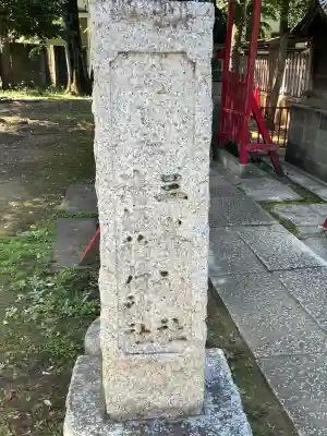 高円寺天祖神社(東京都)