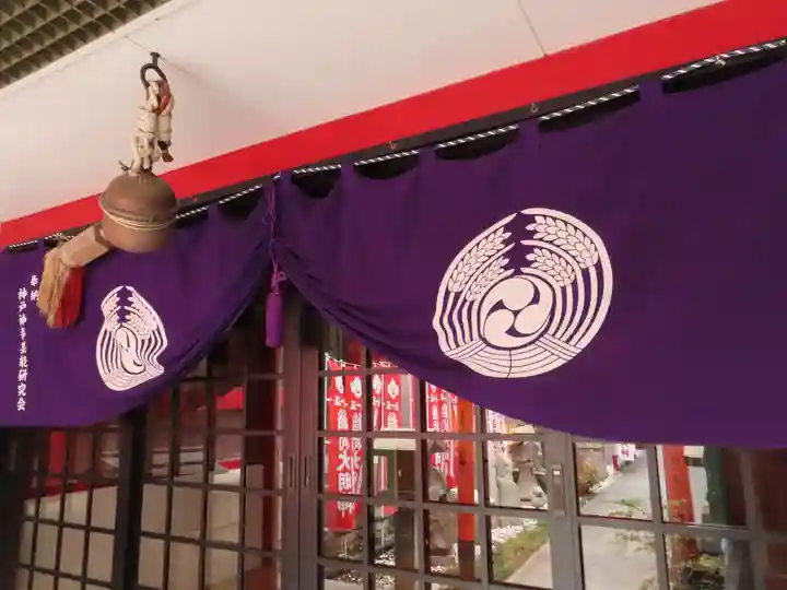 二宮稲荷神社の本殿・本堂