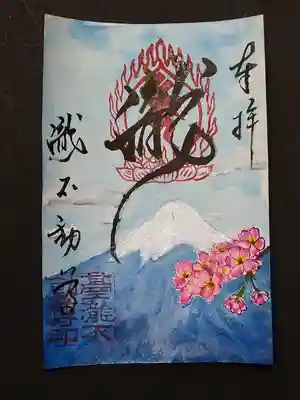 ご縁があれば出会えるそうです。