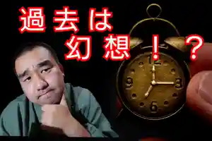 日蓮宗 総本山 塔頭 定林坊(じょうりんぼう)(山梨県)(2020年07月04日(土) 17時25分29秒投稿)