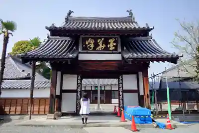 瑞泉寺の山門・神門