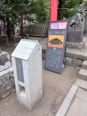 江島神社(神奈川県)