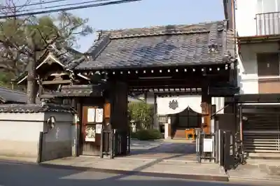 光明寺の山門・神門