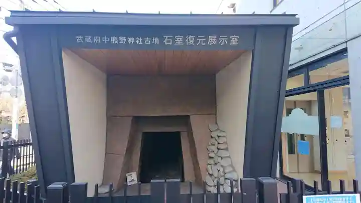 熊野神社のその他建物