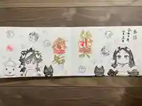 治寶山 浄泉寺(愛知県)