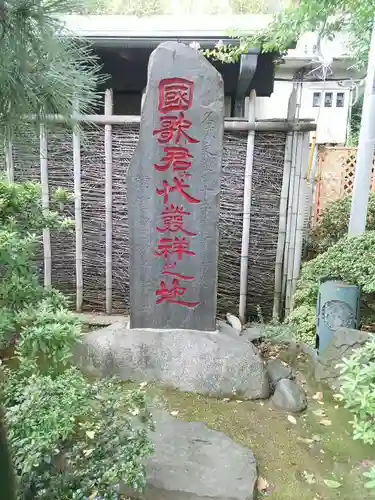 日蓮宗本牧山妙香寺のその他建物