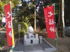 普済寺(群馬県)