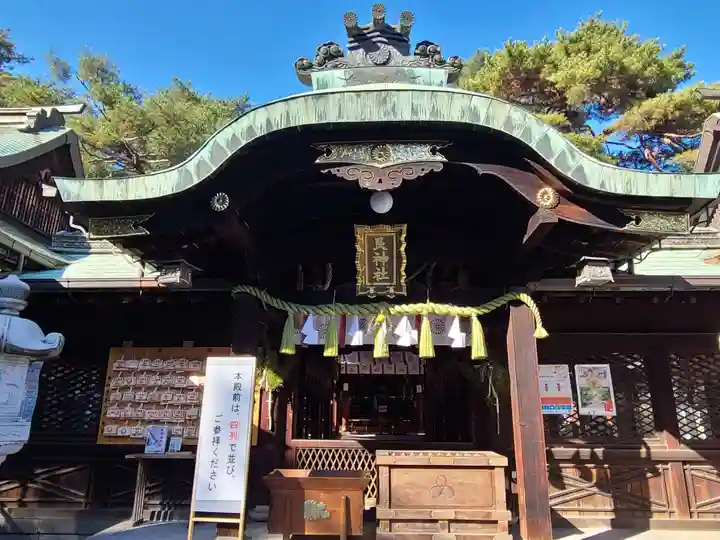 艮神社(広島県)
