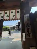 戒光寺(戒光律寺)(京都府)