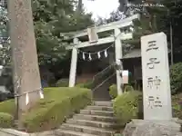 長津田王子神社(神奈川県)