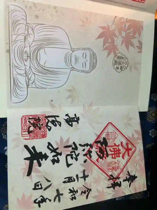 高徳院(神奈川県)