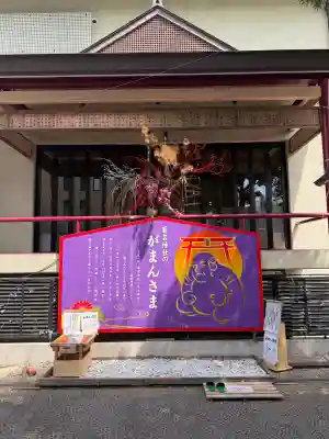 菊名神社の{uncategorized: "未分類", other: "その他", undefined: "問題あり", building: "その他建物", grave: "お墓", sacred_gate: "鳥居", guardian: "狛犬", statue: "像", buddha: "仏像", history: "歴史", nature: "自然", garden: "庭園", animal: "動物", pagoda: "塔", temizu: "手水舎", mountain_gate: "山門・神門", sanctuary: "本殿・本堂", subordinate: "末社・摂社", art: "芸術", scenery: "景色", jizo: "地蔵", ema: "絵馬", goshuin: "御朱印", omikuji: "おみくじ", items: "授与品その他", amulet: "お守り", goshuincho: "御朱印帳", eats: "食事", festival: "お祭り", votive_dance: "神楽", shichigosan: "七五三参", wedding: "結婚式", experience: "体験その他", initially: "初詣", around: "周辺", anti_infection: "感染症対策"}