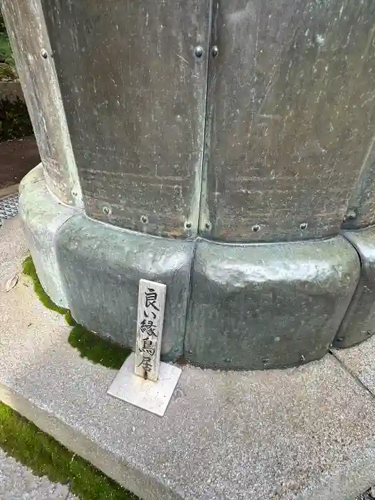 宇都宮二荒山神社(栃木県)