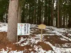 土津神社｜こどもと出世の神さまの建物その他