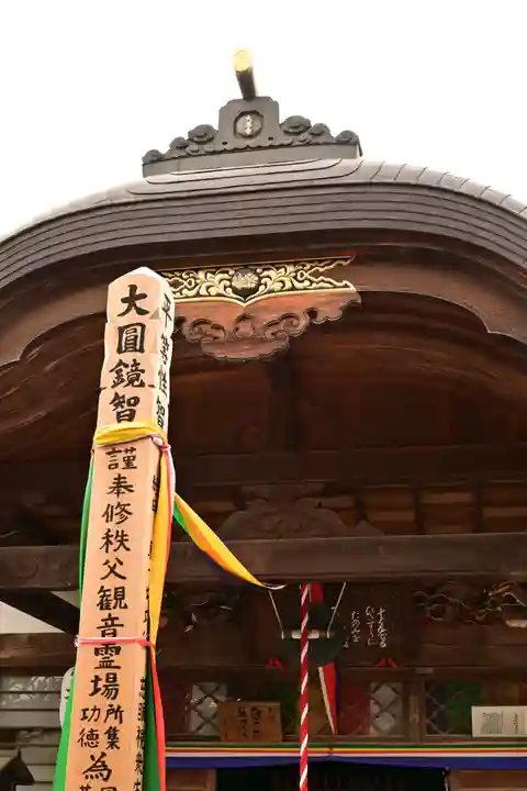 大慈寺(埼玉県)