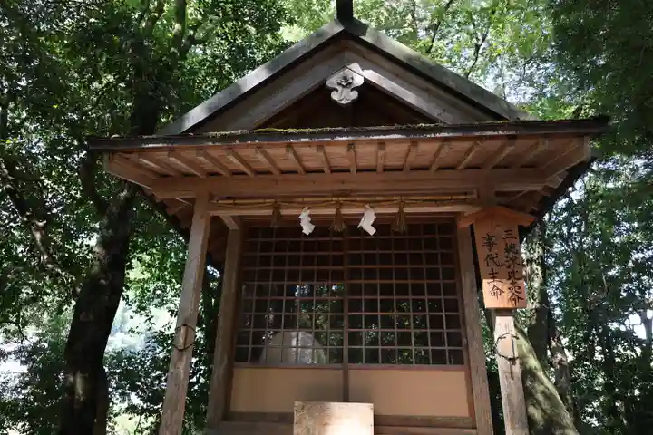 須佐神社(島根県)