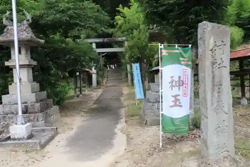 日枝神社の景色