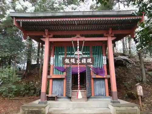 水澤寺(水澤観世音)(群馬県)