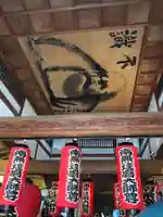 法輪寺のその他建物