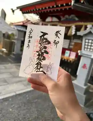 5月通常御朱印