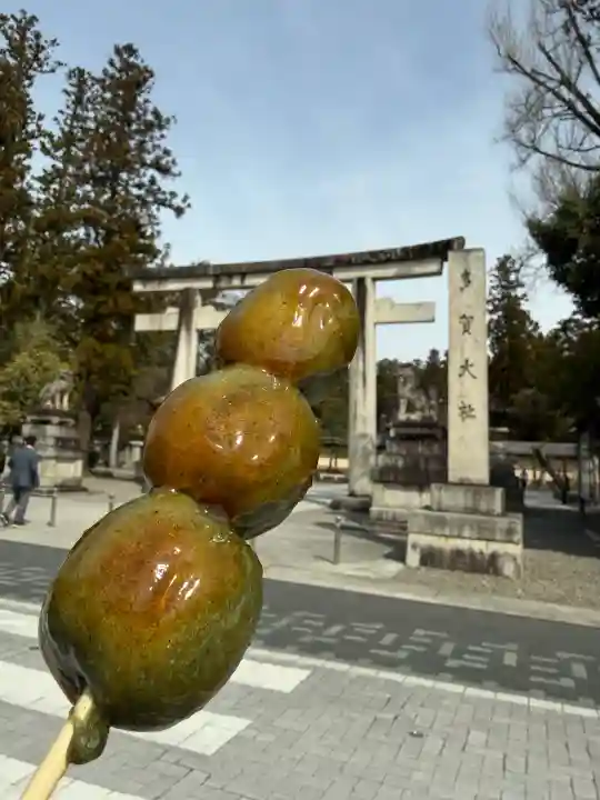 多賀大社の{uncategorized: "未分類", other: "その他", undefined: "問題あり", building: "その他建物", grave: "お墓", sacred_gate: "鳥居", guardian: "狛犬", statue: "像", buddha: "仏像", history: "歴史", nature: "自然", garden: "庭園", animal: "動物", pagoda: "塔", temizu: "手水舎", mountain_gate: "山門・神門", sanctuary: "本殿・本堂", subordinate: "末社・摂社", art: "芸術", scenery: "景色", jizo: "地蔵", ema: "絵馬", goshuin: "御朱印", omikuji: "おみくじ", items: "授与品その他", amulet: "お守り", goshuincho: "御朱印帳", eats: "食事", festival: "お祭り", votive_dance: "神楽", shichigosan: "七五三参", wedding: "結婚式", experience: "体験その他", initially: "初詣", around: "周辺", anti_infection: "感染症対策"}