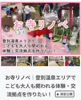 成田山瀧泉寺(北海道)