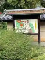 法華寺(奈良県)