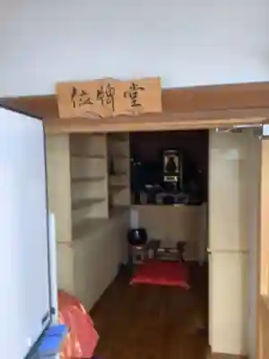 聖寳寺の本殿・本堂