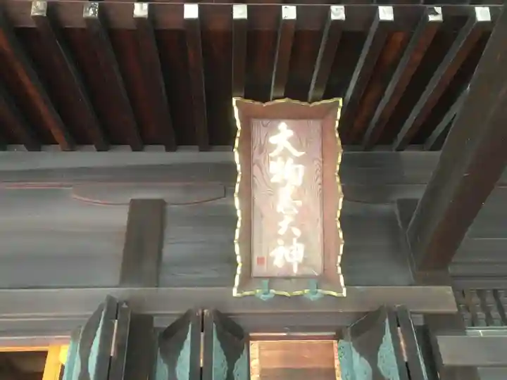 鳥海月山両所宮のその他建物