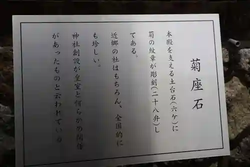 白兎神社(鳥取県)