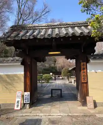 大報恩寺（千本釈迦堂）(京都府)