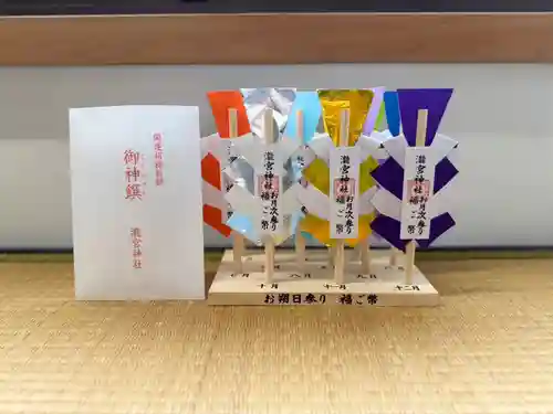 瀧宮神社(広島県)
