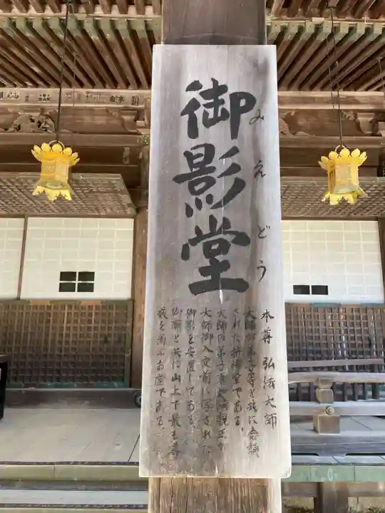 壇上伽藍(和歌山県)