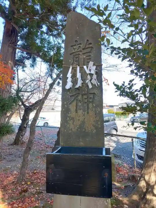 古川神社(宮城県)