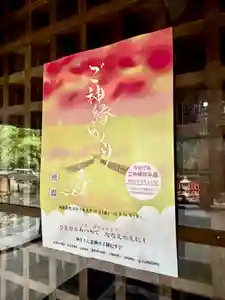 蚊里田八幡宮(長野県)(2025年09月26日(金) 13時12分24秒投稿)